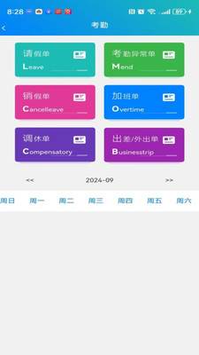 乔宝app手机版