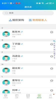 乔宝app手机版