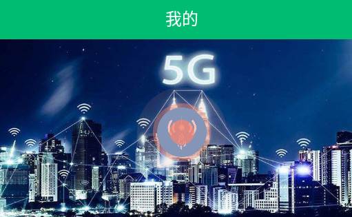 WiFi查看密码软件