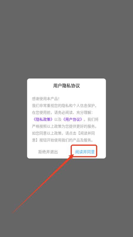 睡眠小屋app手机版