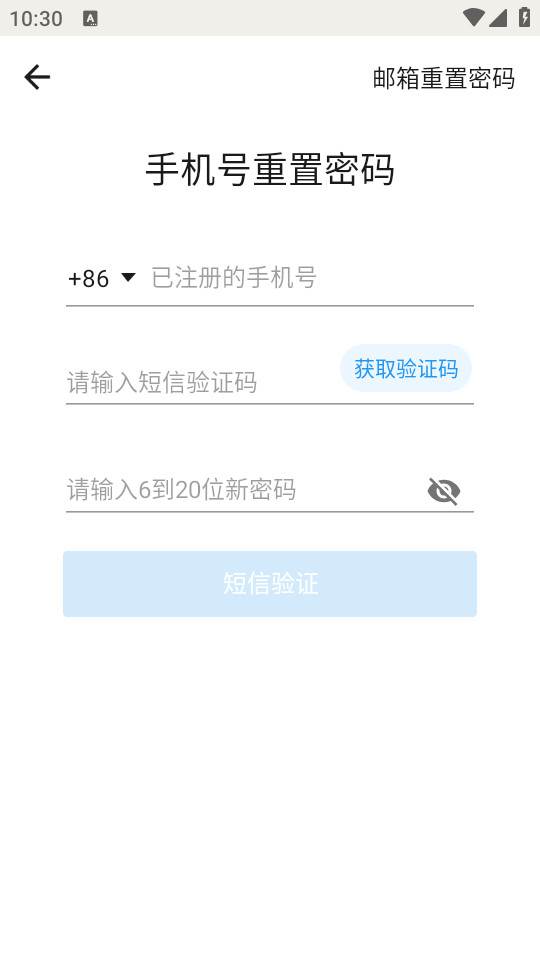 事事明