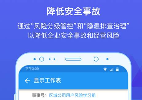 事事明