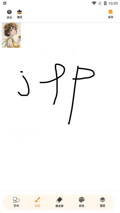 众玩助手app官方版