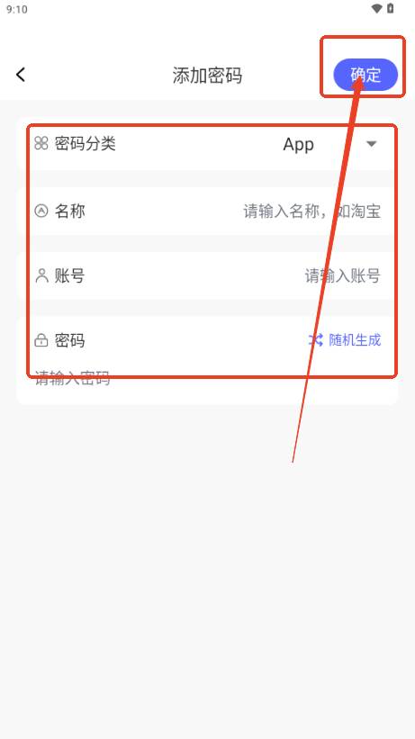 测血压血糖app无广告版