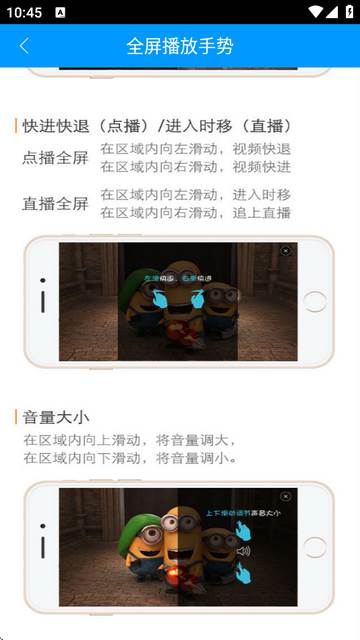 北方云电视最新版
