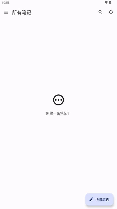 Ruslin同步笔记app