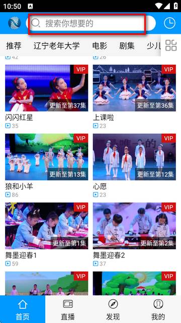 北方云电视最新版