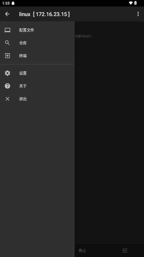 Linux Deploy安装器