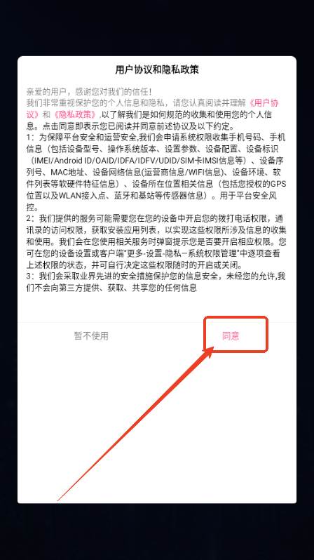 CPU Dasher小组件软件