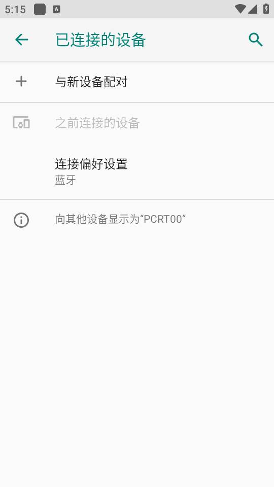 Boin Audio手机客户端