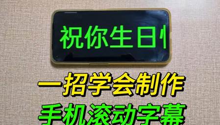 手持弹幕精灵app最新版