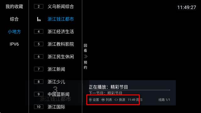 一木内置版app免费版