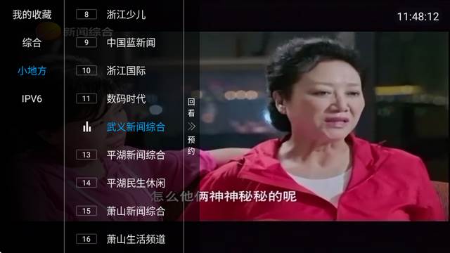 一木内置版app免费版