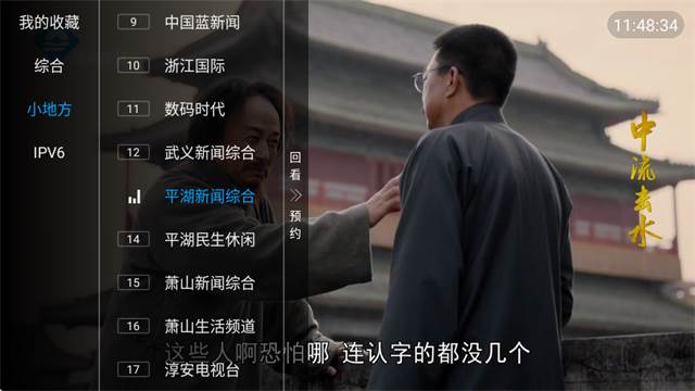 一木内置版app免费版