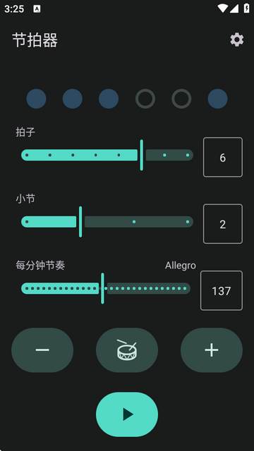 节拍器app最新版
