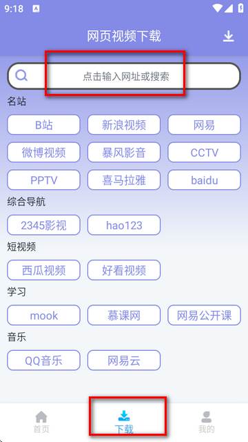 视频去重大师app最新版