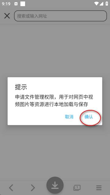 视频去重大师app最新版
