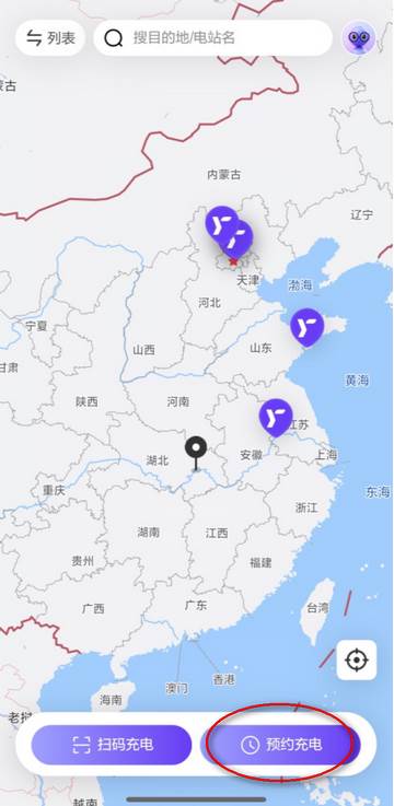 逸安启超充app官方版