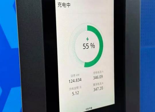 逸安启超充app官方版