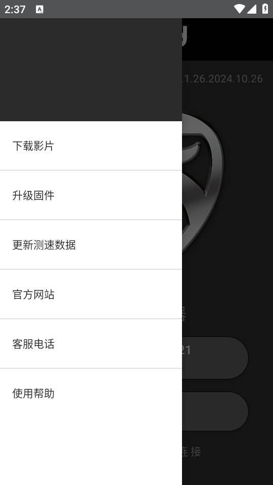拍立传HDR官方app