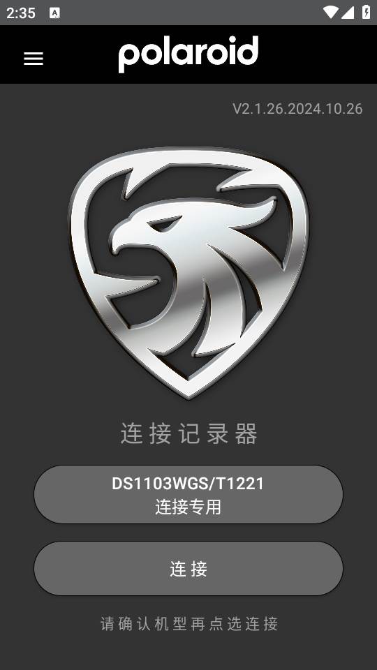 拍立传HDR官方app