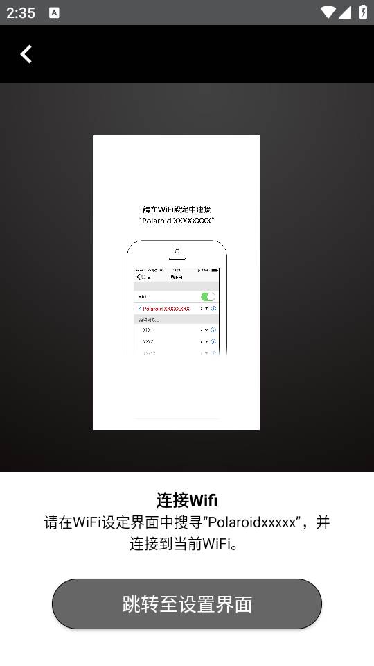 拍立传HDR官方app