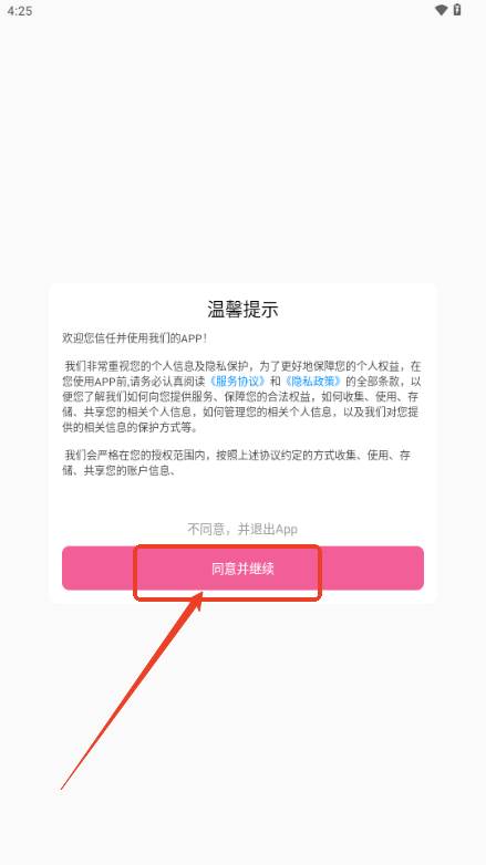 周易取名宝宝起名字app解锁专业版