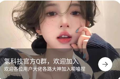 快柠工具箱软件