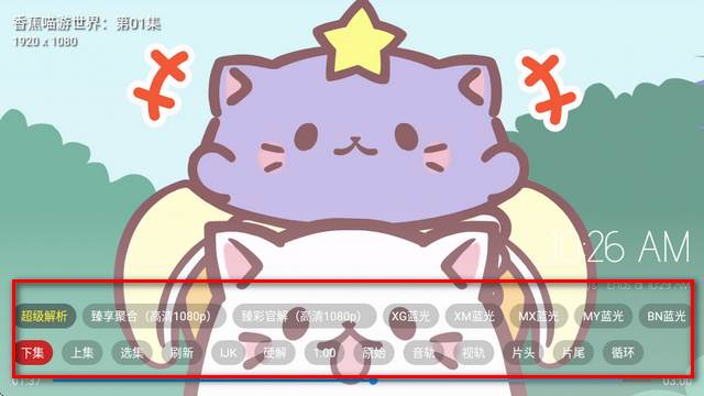 新感觉TV电视版安装包