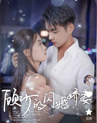 来看短剧手游