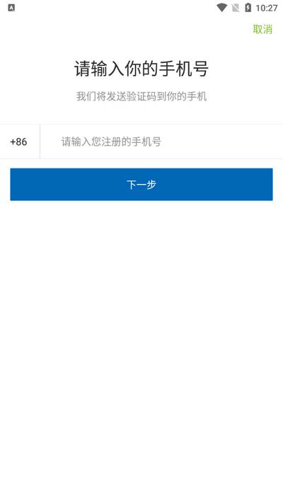 合肥通卡app官方版