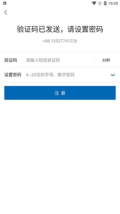 合肥通卡app官方版