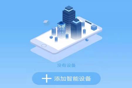 星眼监控App手机最新版