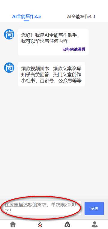 尚配音app官方下载最新版