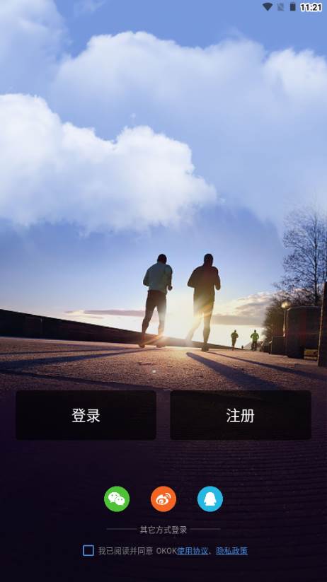 OKOK体脂称app解锁会员版