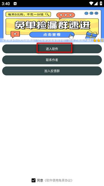 短视频搬运助手免费版