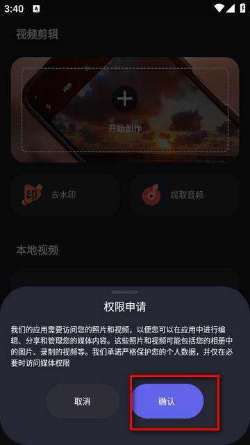 短视频搬运助手免费版