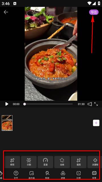 短视频搬运助手免费版