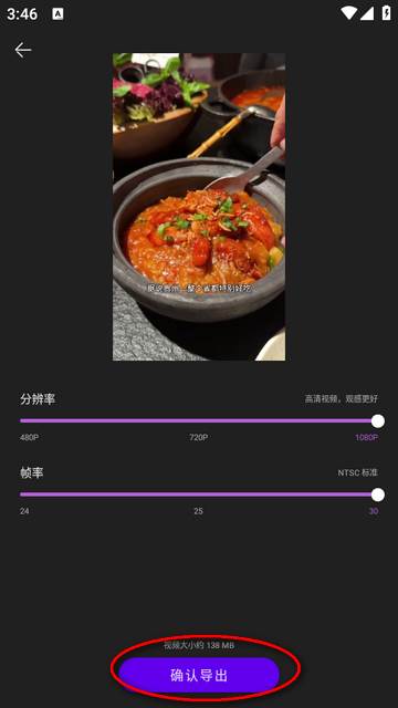 短视频搬运助手免费版