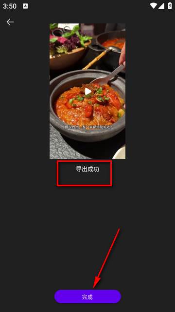 短视频搬运助手免费版