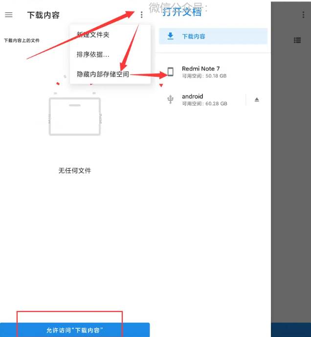 ONPatch 框架官方正版