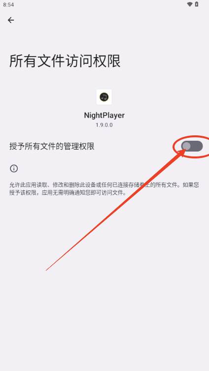 NightPlayer音乐播放器