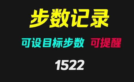 RunnerUp运动记录