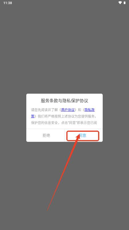 心情物语app无广告版