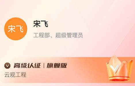 贝思项目