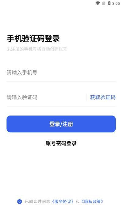 媒小象app安卓版