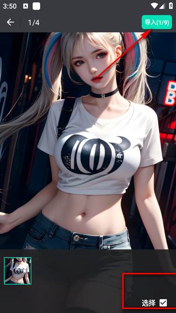 全能扫描工软件高级版