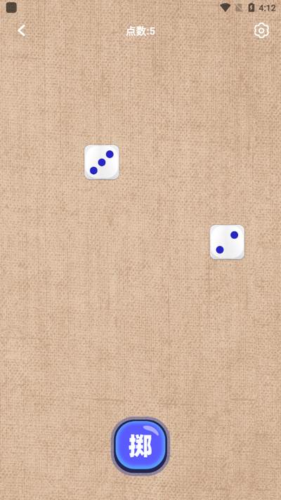 雪梨做决定app最新版
