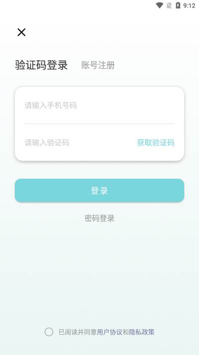 动物交流器app安卓版
