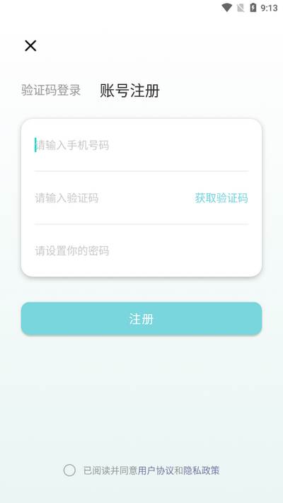 动物交流器app安卓版